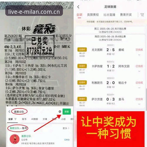 米兰中国投注平台对比常见问题 米兰体育平台避坑指南:中国投注平台对比中的常见问题与解法