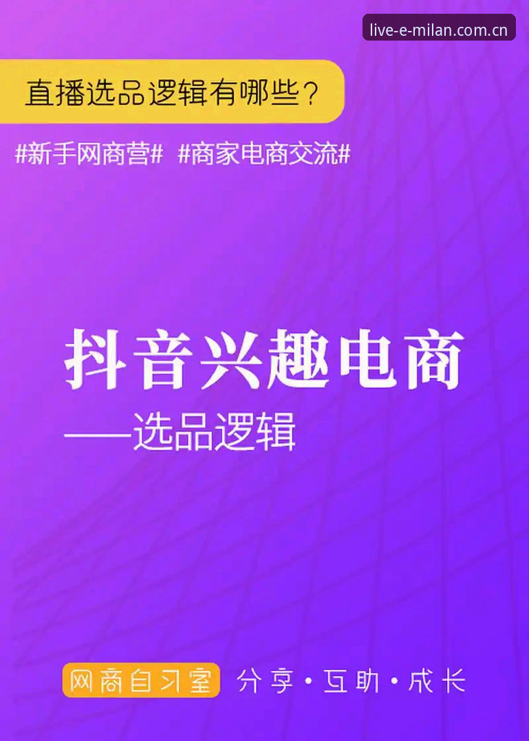 揭秘官方直达直播软件替代推荐：30%效率差背后的选择逻辑