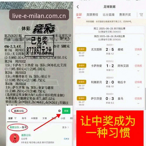 从雷吉亚纳新援看强队补强：在米兰体育平台追踪欧洲篮球转会操作指南